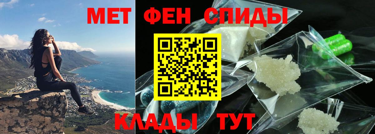 Amphetamine 98% Среднеуральск