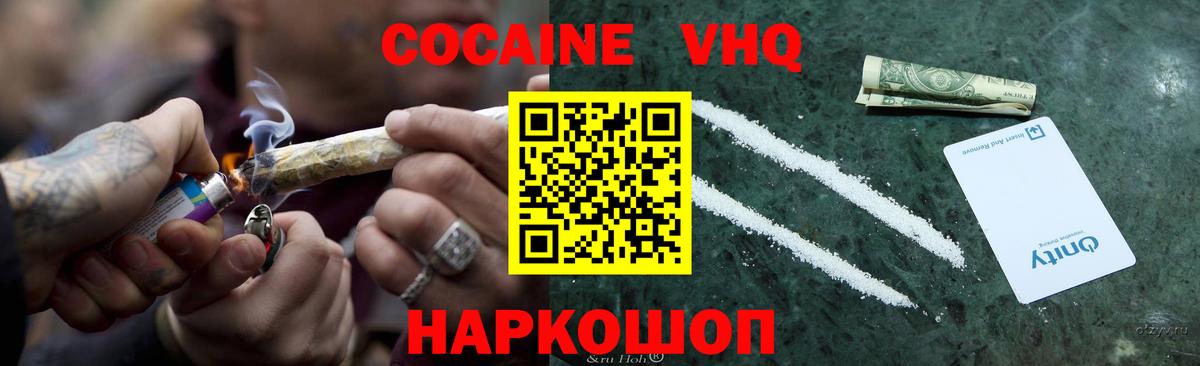 КОКАИН Боливия Среднеуральск