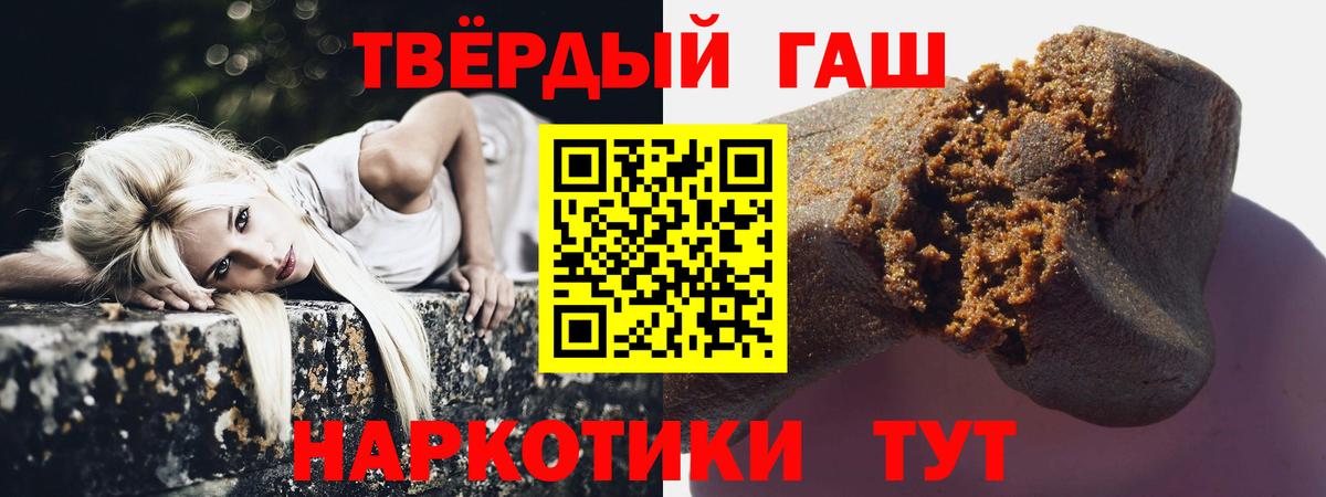 Гашиш Ice-O-Lator  Вход с VPN  Среднеуральск  Гашиш ice o lator 
