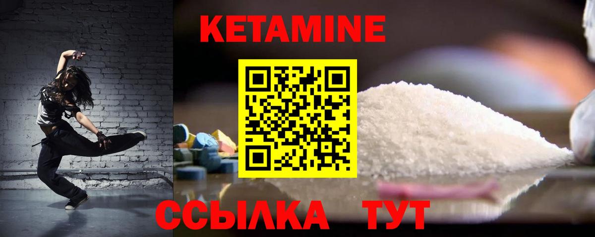 blacksprut зеркало  Вход с VPN  Среднеуральск  КЕТАМИН ketamine 