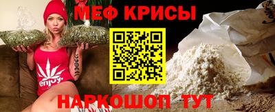 бутират Гусь-Хрустальный
