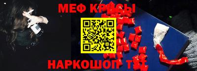 винт Гусиноозёрск