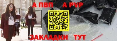 винт Гусиноозёрск