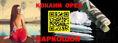винт Гусиноозёрск