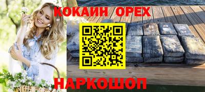 винт Гусиноозёрск