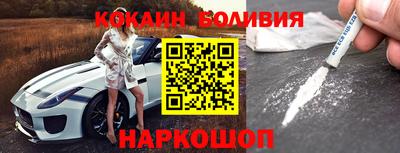 винт Гусиноозёрск