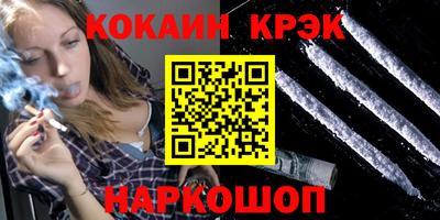винт Гусиноозёрск