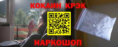 бутират Гусь-Хрустальный