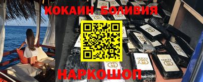 бутират Гусь-Хрустальный