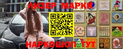 винт Гусиноозёрск