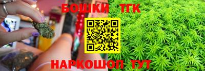 винт Гусиноозёрск