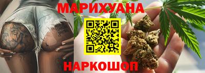 винт Гусиноозёрск