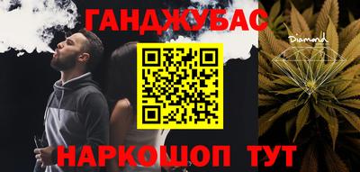 бутират Гусь-Хрустальный