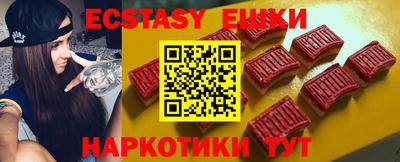 винт Гусиноозёрск