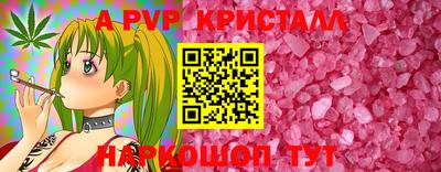 бутират Гусь-Хрустальный