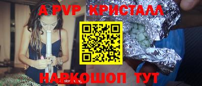 бутират Гусь-Хрустальный