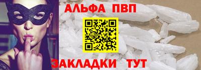винт Гусиноозёрск