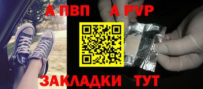 бутират Гусь-Хрустальный