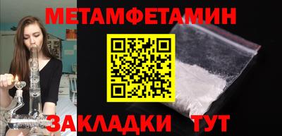 бутират Гусь-Хрустальный
