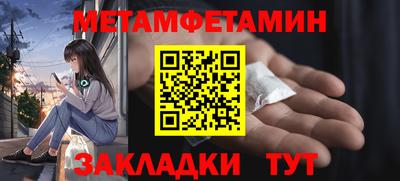 бутират Гусь-Хрустальный