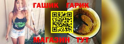 винт Гусиноозёрск