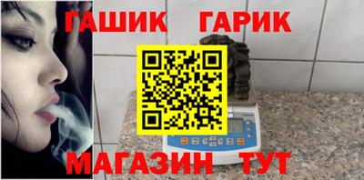 винт Гусиноозёрск