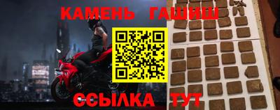 бутират Гусь-Хрустальный