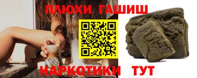винт Гусиноозёрск