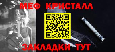винт Гусиноозёрск