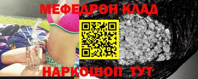 бутират Гусь-Хрустальный