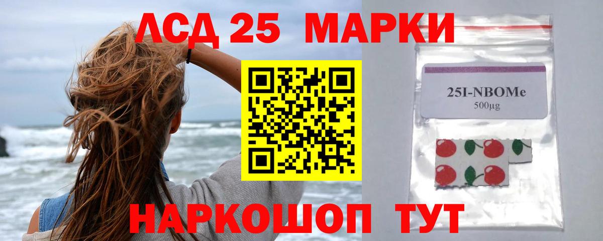 ЛСД экстази кислота  Вход с VPN  Среднеуральск  LSD-25 экстази  Лсд 25 экстази кислота 