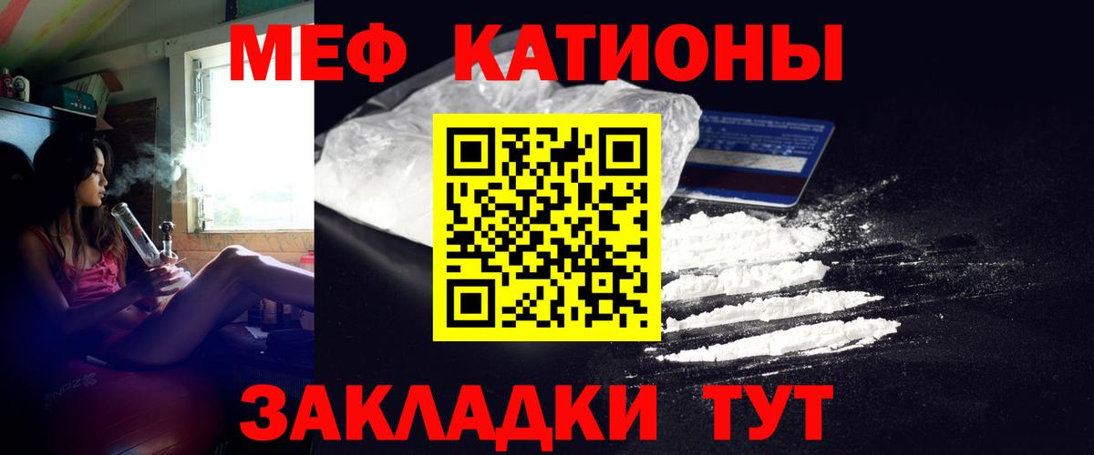 Среднеуральск  Меф  Меф  Вход с VPN  МЕФ мяу мяу  Мефедрон 4 MMC 