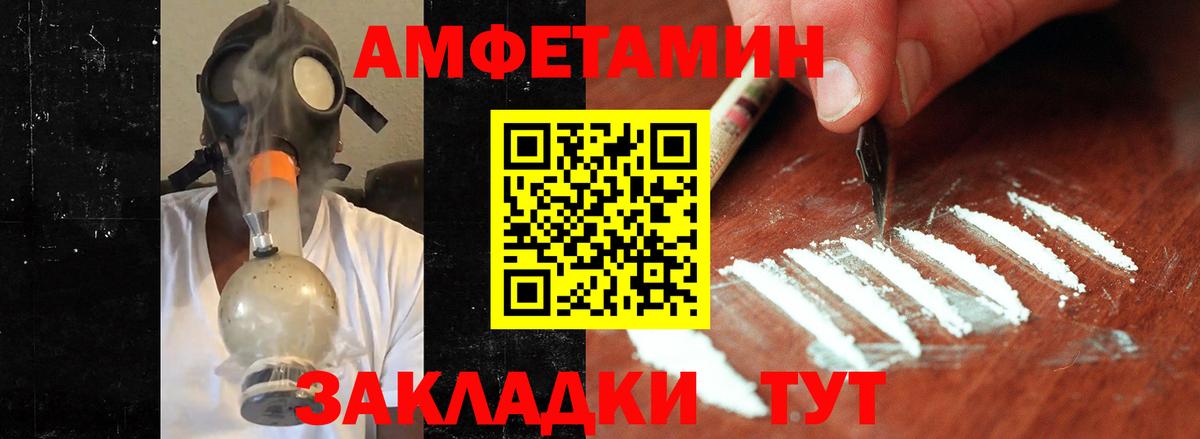 Метамфетамин пудра  Вход с VPN  Метамфетамин пудра  Среднеуральск 