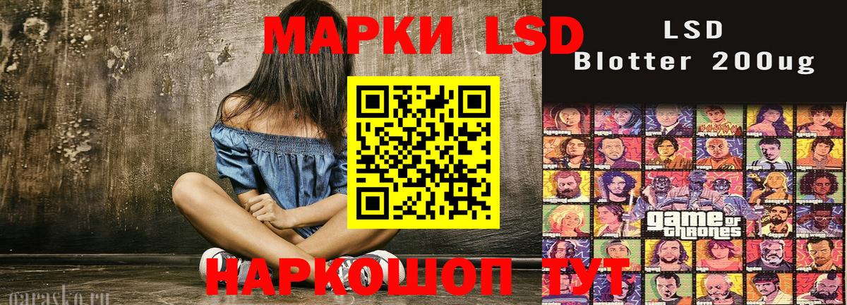 Наркотические марки  Марки N-bome 1,5мг  Вход с VPN  Среднеуральск 