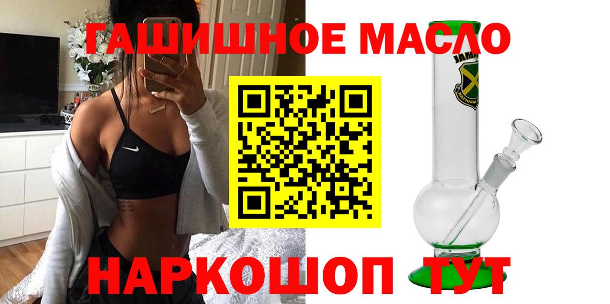 ТГК вейп с тгк Среднеуральск