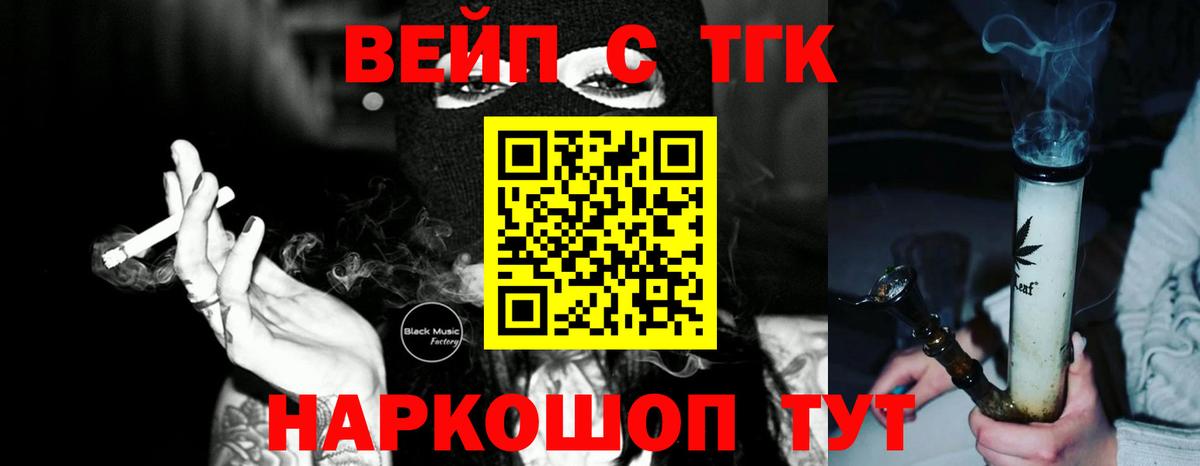 магазин  наркотиков  Дистиллят ТГК THC oil  Вход с VPN  Среднеуральск 