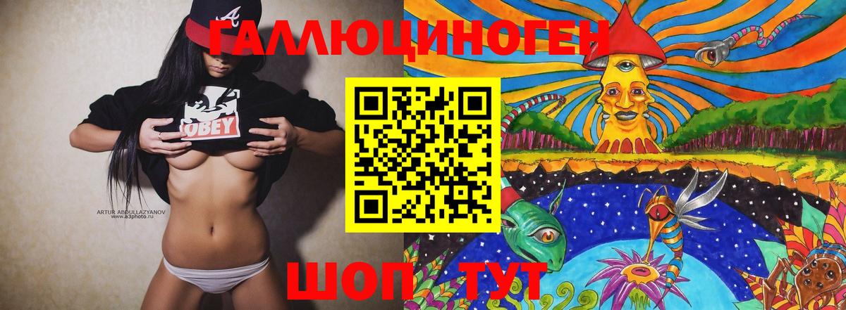 Среднеуральск  Псилоцибиновые грибы прущие грибы  Вход с VPN 