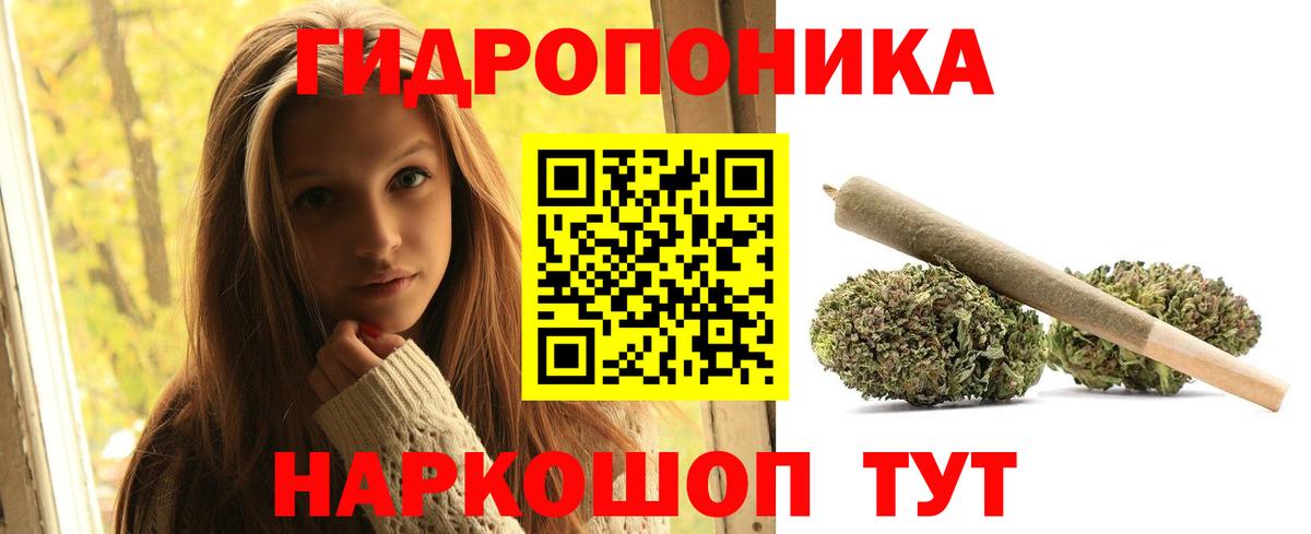 Каннабис Amnesia Среднеуральск