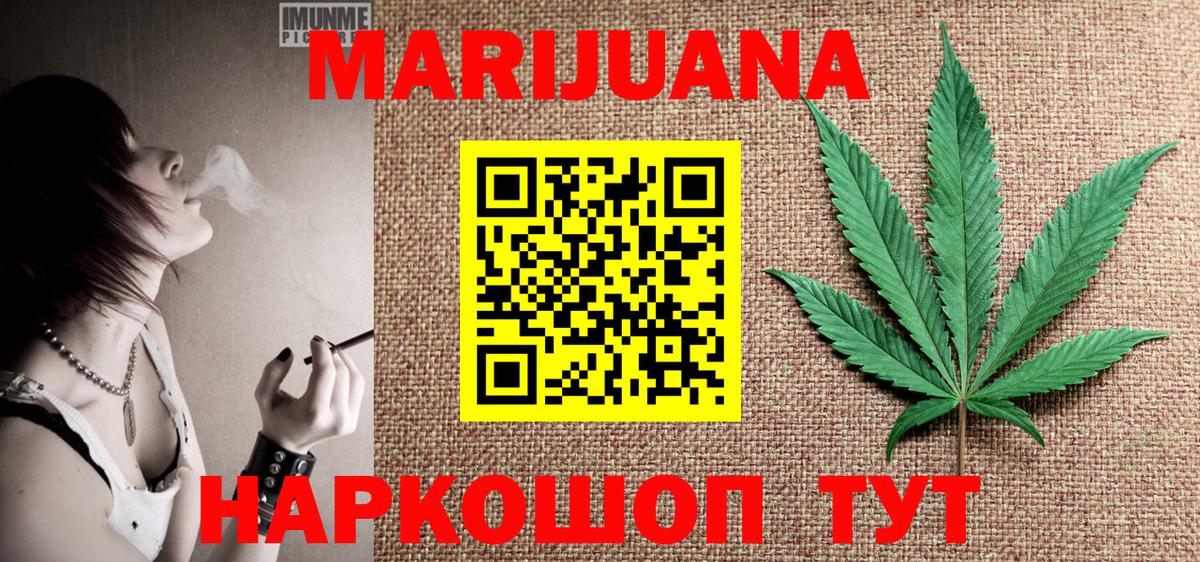 Среднеуральск  Бошки марихуана марихуана  Вход с VPN  МАРИХУАНА индика  Бошки Шишки марихуана 